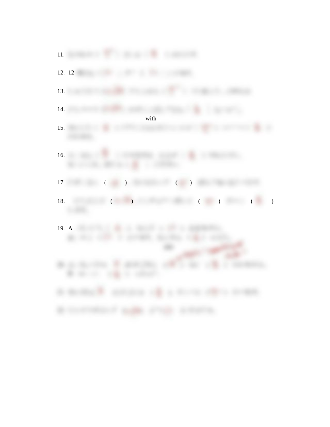 Ch 3 particle exercises answers_dc99osgji0e_page2