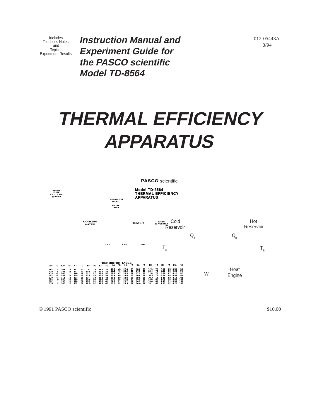 3.pdf_dcb5d919lk5_page1