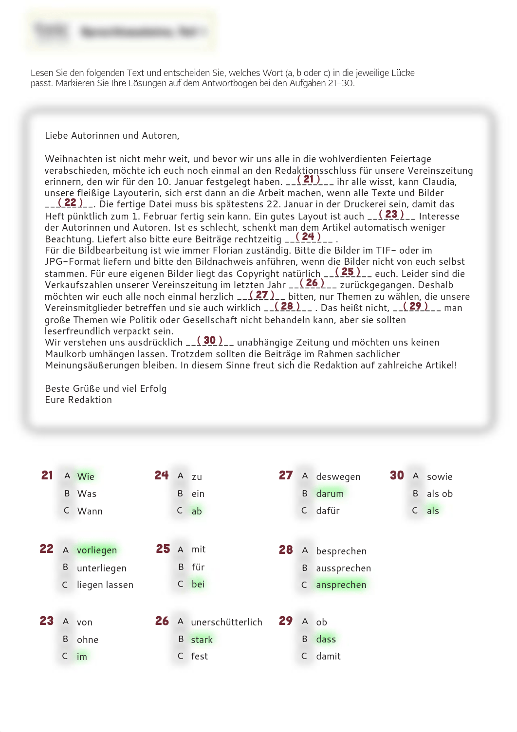 الشبراخ الاول المكرر كامل مكمل.pdf_dcvhhp2y19s_page1