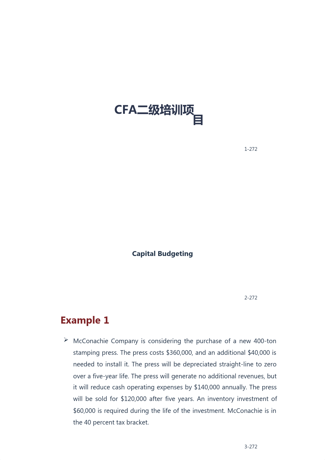 CFA二级经典题_企业理财_打印版.pdf_dcx203qo46k_page1