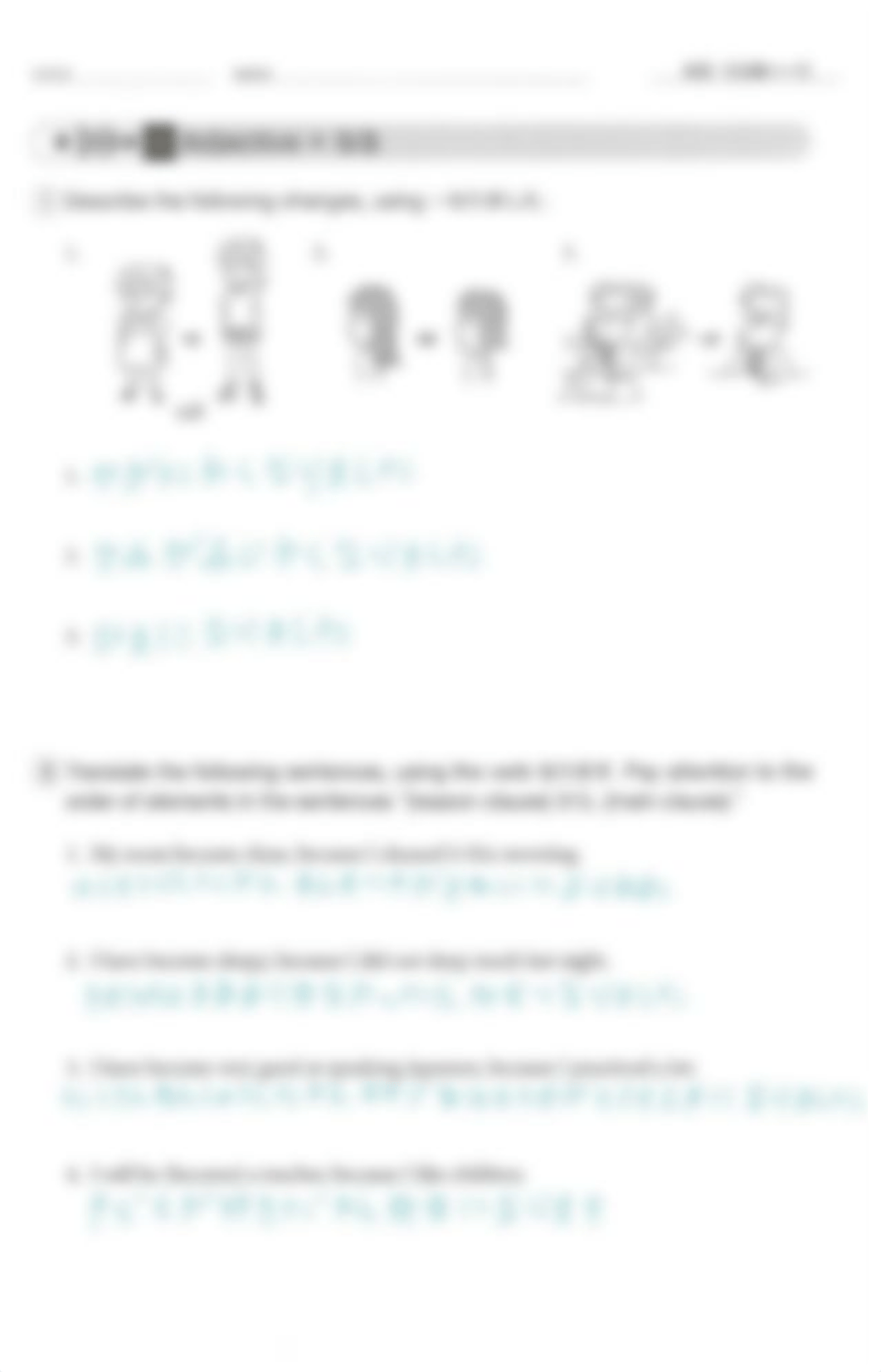 Genki I Japanese Workbook Lesson 10 (1).pdf_dd9w6i3fvji_page5