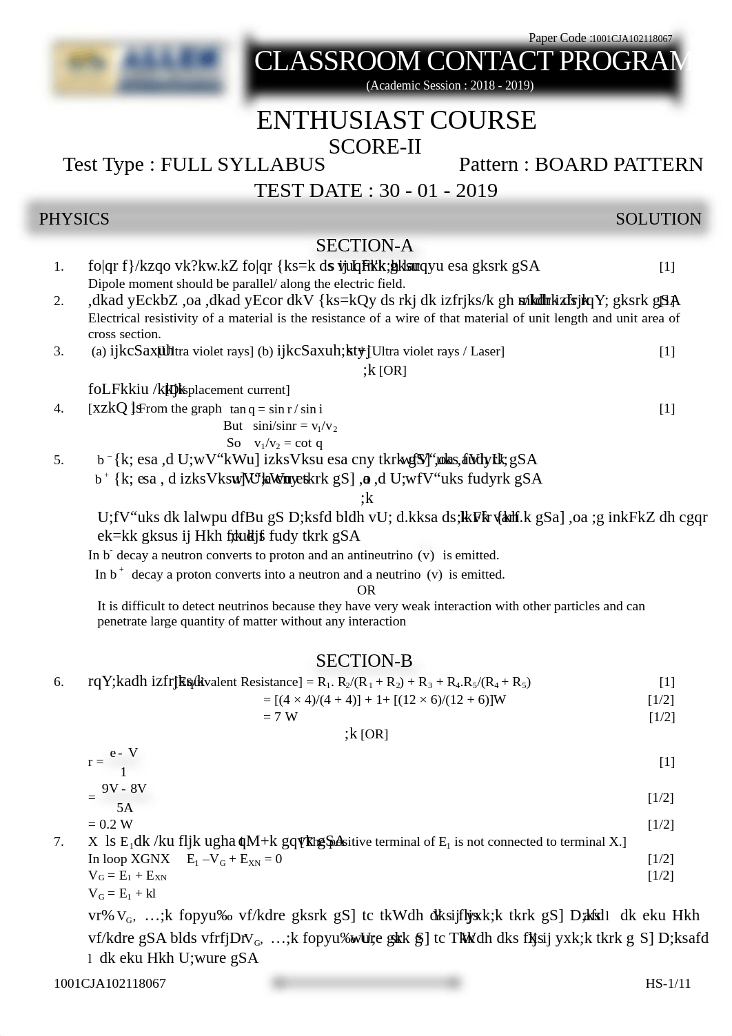 Solution Report (17).pdf_ddeqy3dan3e_page1