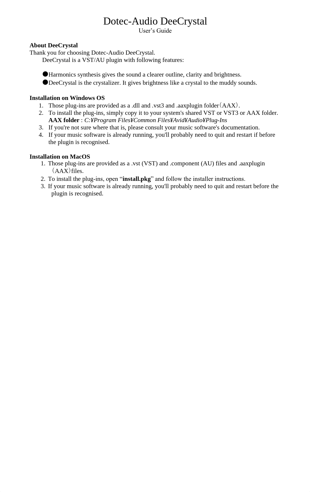 DeeCrystal manual.pdf_ddpa1mcaupb_page1