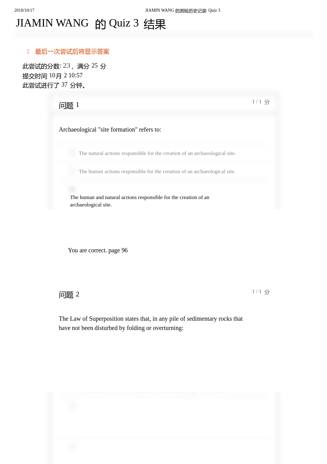 Quiz 3.pdf_ddw6hqjyxv5_page1