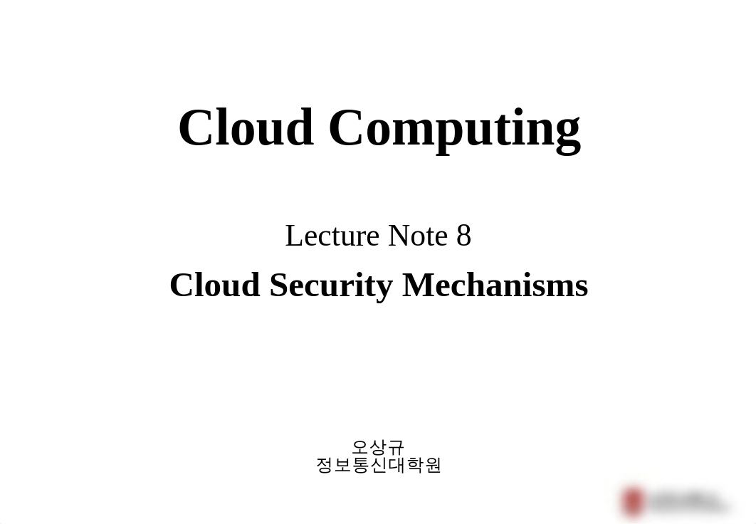 Cloud Computing Lecture Note 8 - Cloud Security Mechanisms.pptx_de6rotwgl2d_page1