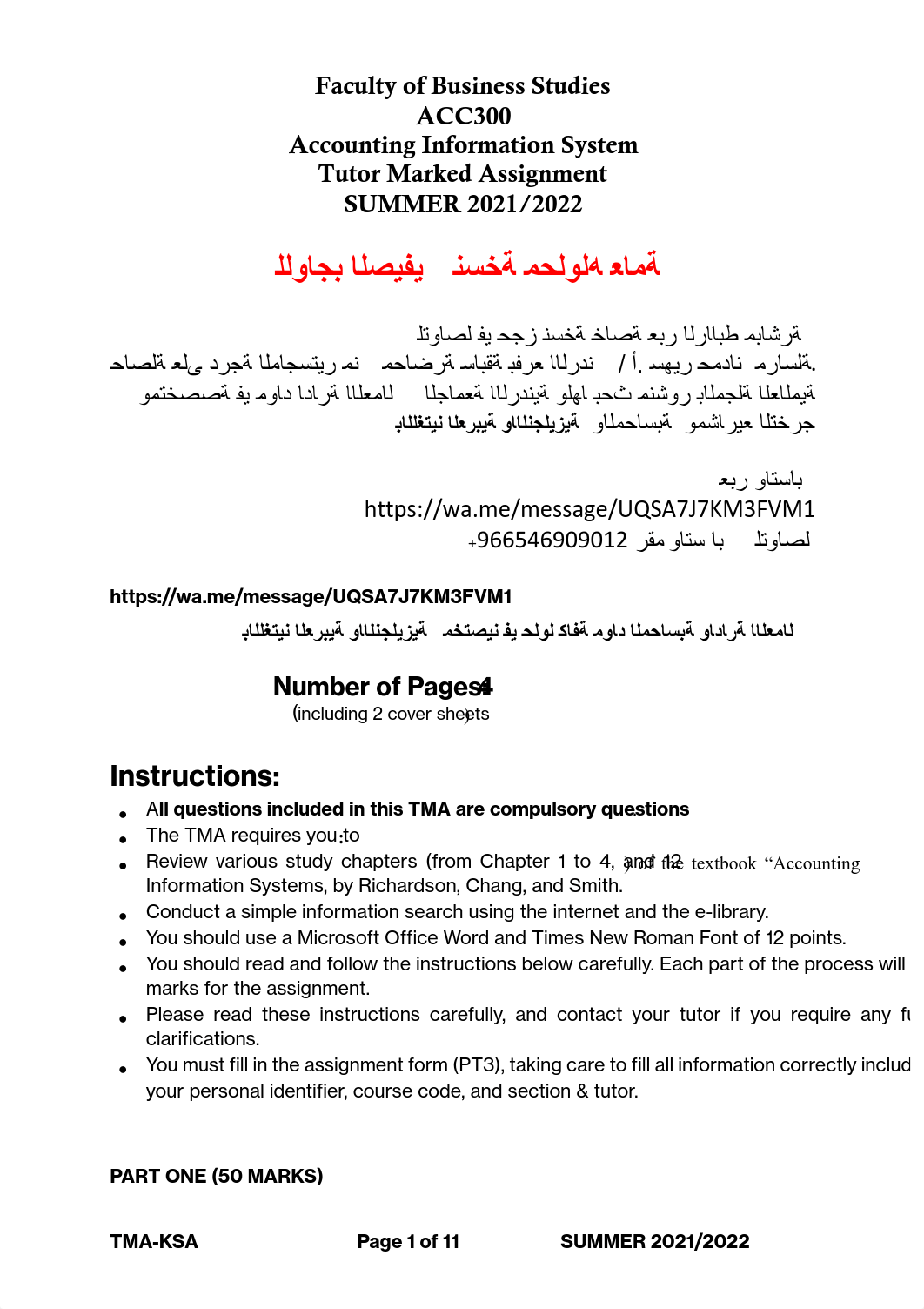 TMA-Form KSA QQQQ_  ACC300  Summer 2022 (1)  نسخة محلوله عامة   لصيفي مجاني (1).pdf_demso9pxkny_page1