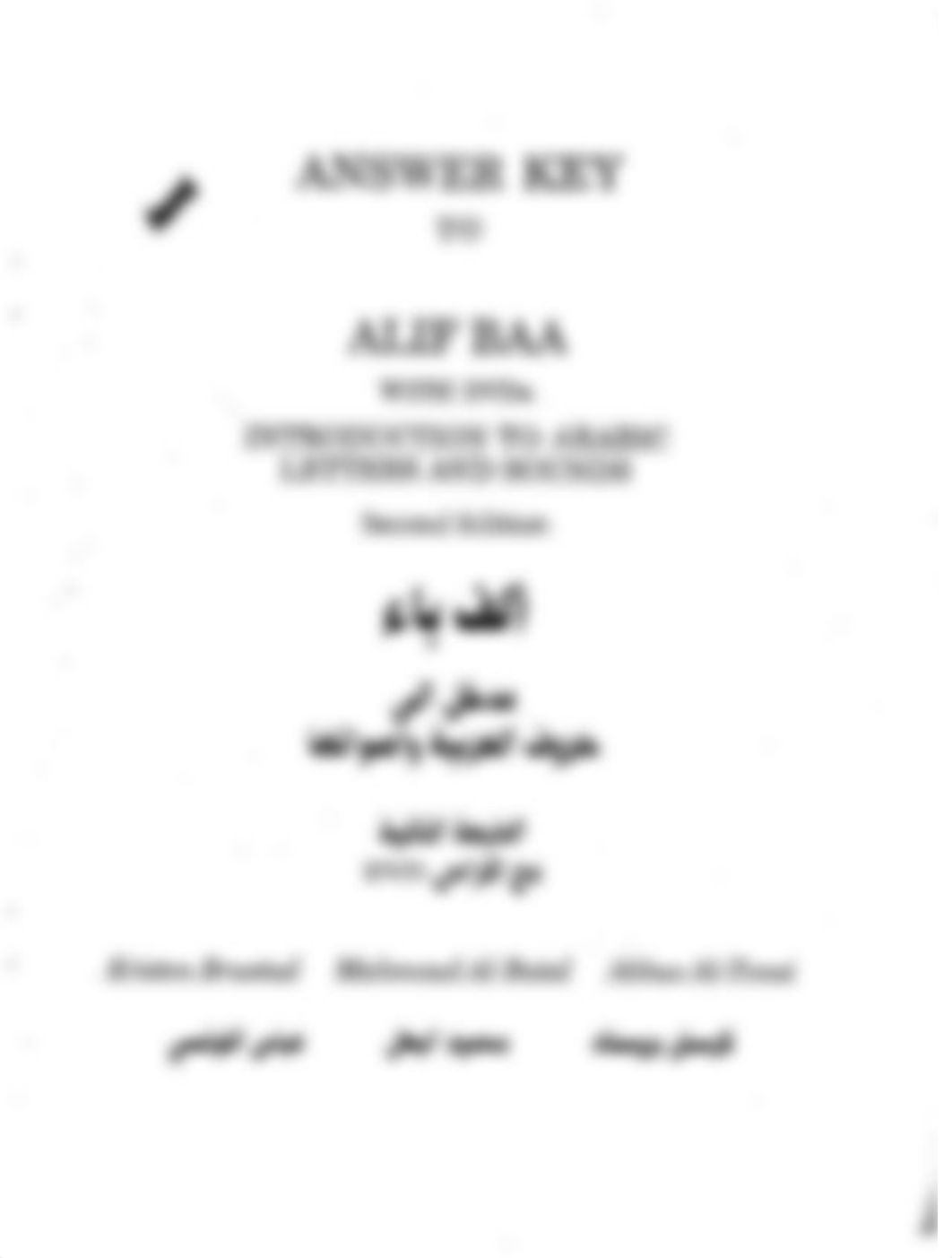 Alif Baa - answer key -all units_deqrcf8dqz2_page1