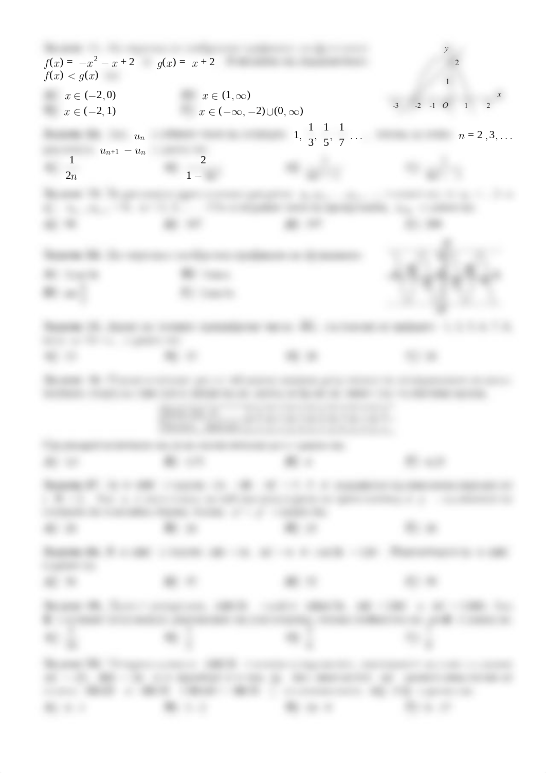 2019-math1-problems.pdf_df2z7guoigi_page2