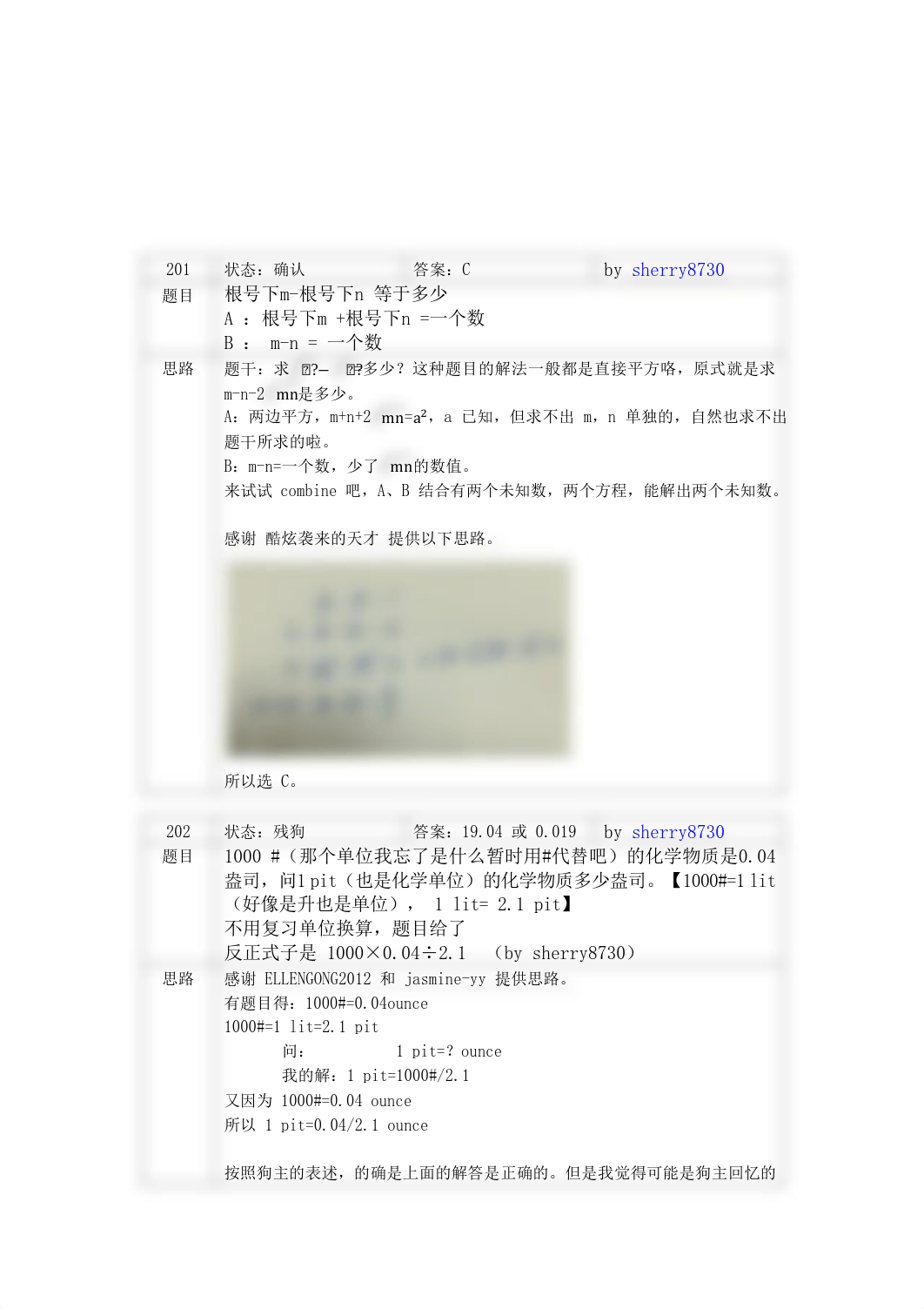 数学201-300--2014年9月17日21点.pdf_df6hzj03dlv_page3