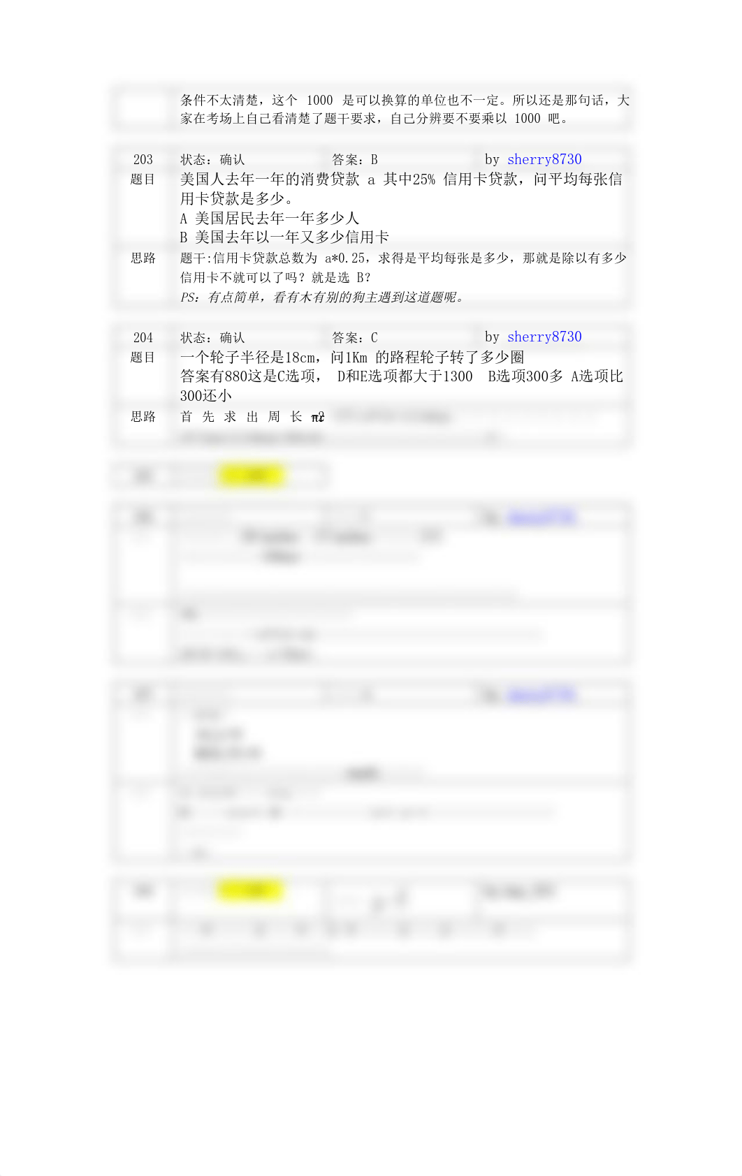 数学201-300--2014年9月17日21点.pdf_df6hzj03dlv_page4