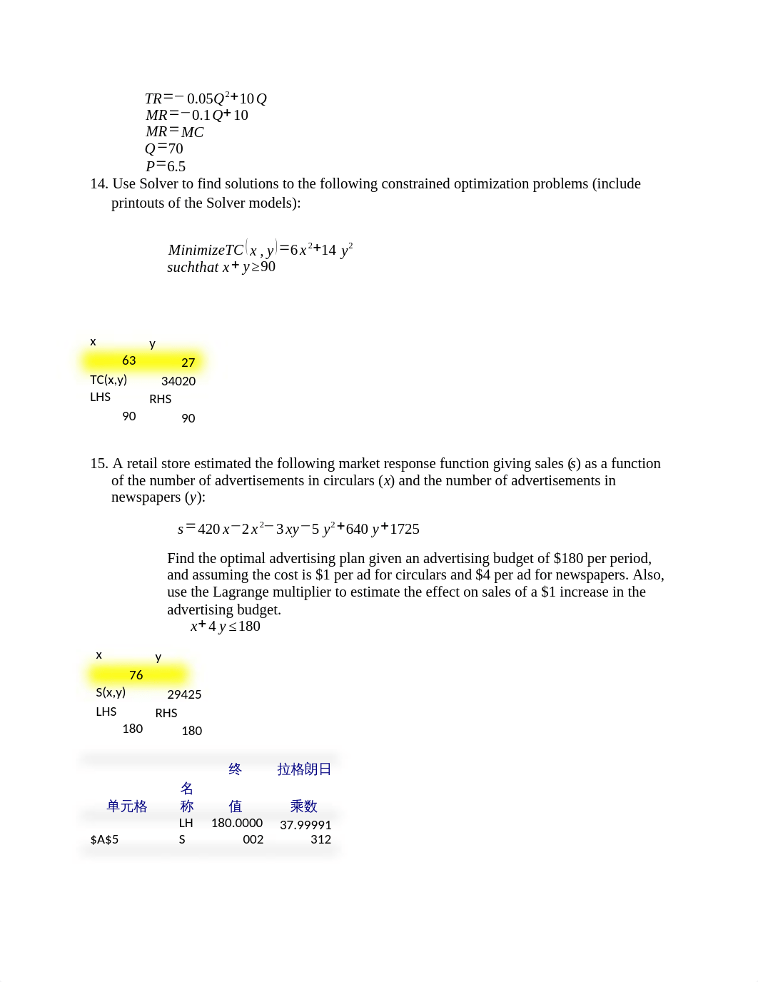 Problem Set 4.docx_df9z62yivhw_page3