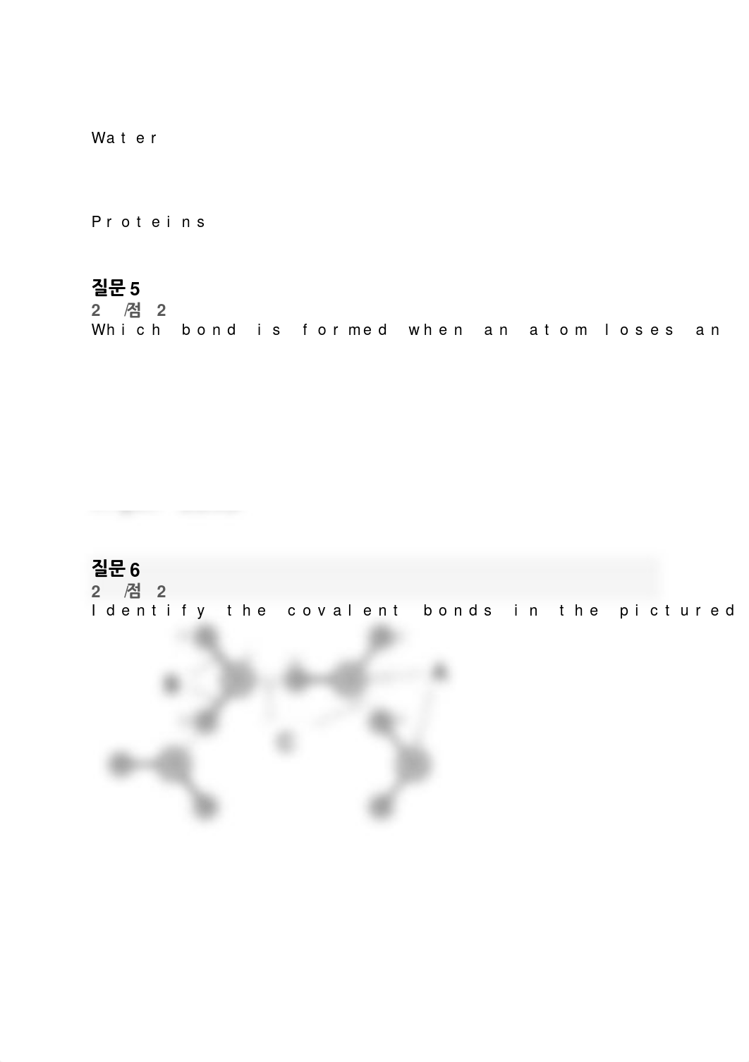 Exam#1.docx_dfe9mpu6thm_page3