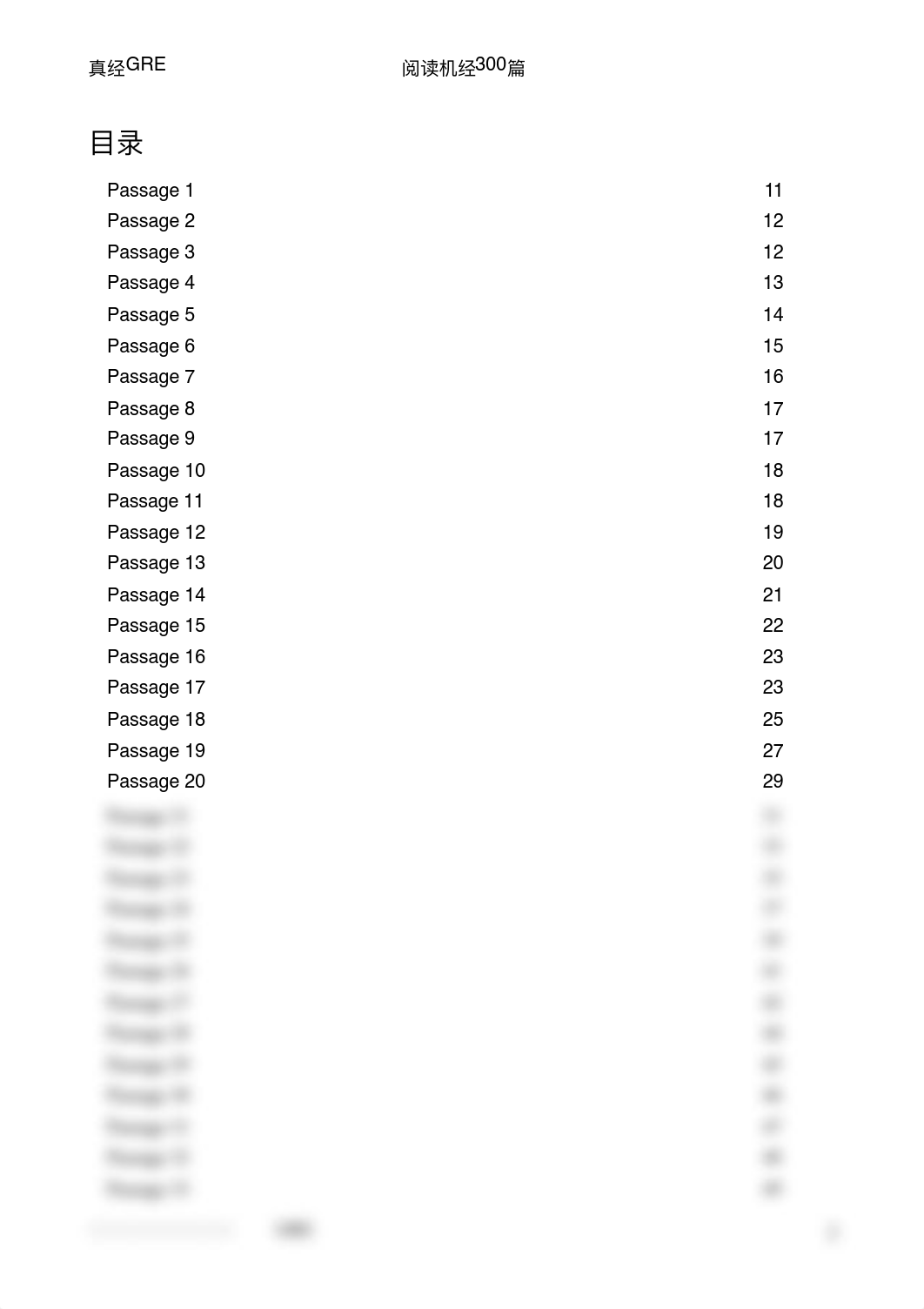 阅读大全300篇 Part2.pdf_dfh5nmshfx3_page1