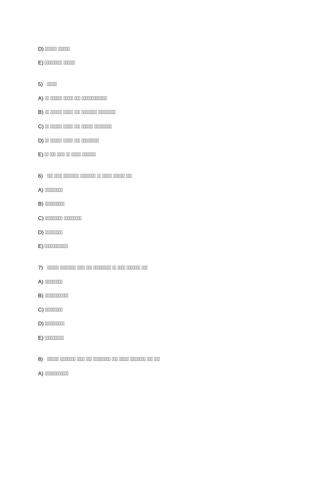 Exam 1 Review.pdf_dfh97khc5fl_page2