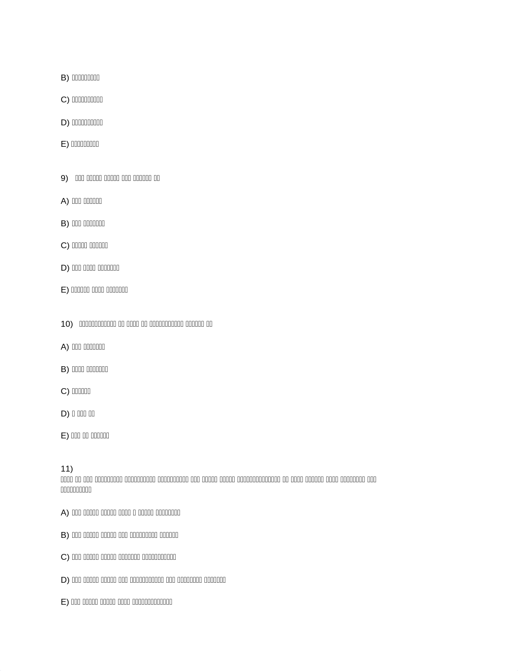 Exam 1 Review.pdf_dfh97khc5fl_page3