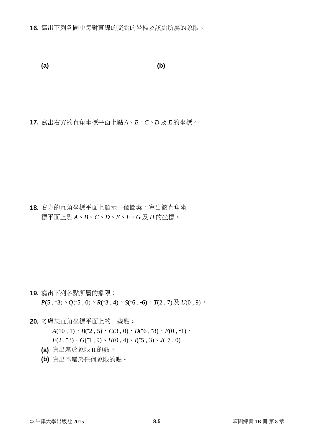 JNCM2E_Cons_1B08_c.doc_dfjiwm68i5d_page5