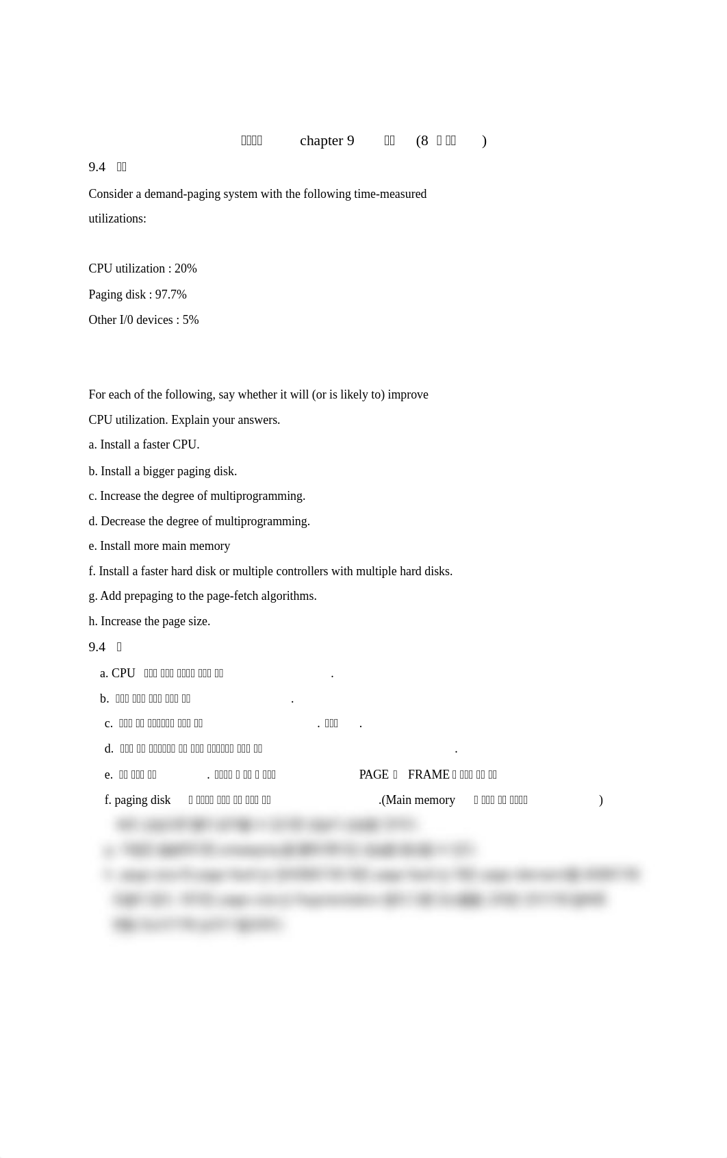 OS_9_.docx_dfv81amsuog_page1