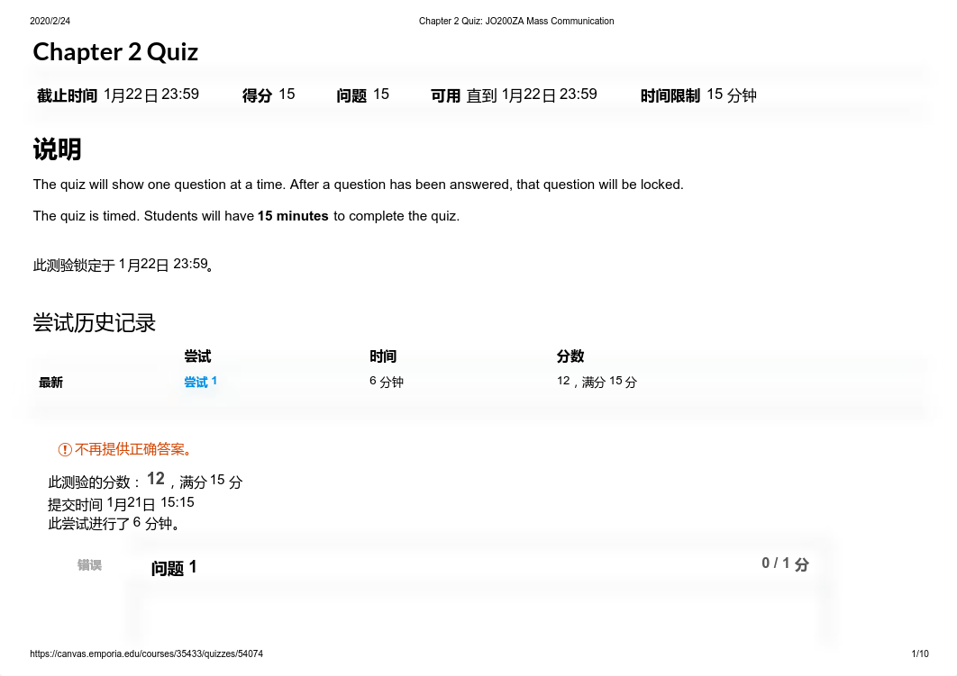 Chapter 2 Quiz_ JO200ZA Mass Communication.pdf_dg7jf5vpcyc_page1