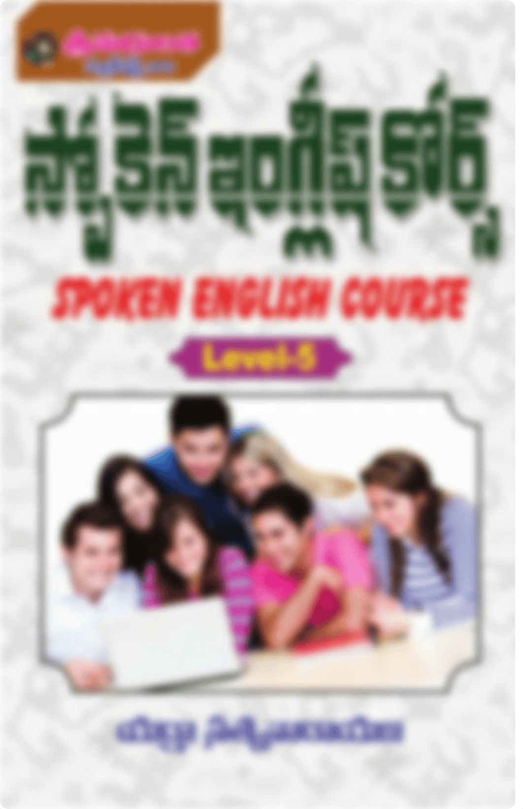 Spoken English Course Level 5.pdf_dglyhaz9ve5_page1