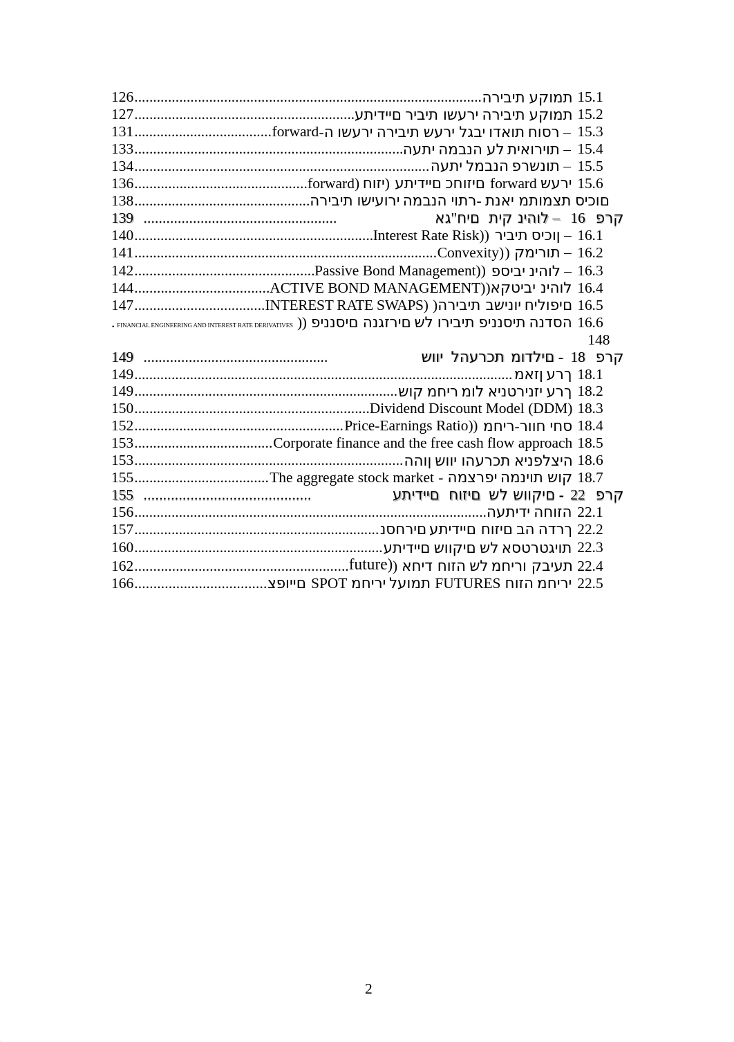 תרגום ספר השקעות וניע (1).doc_dgmqbrl6x08_page2