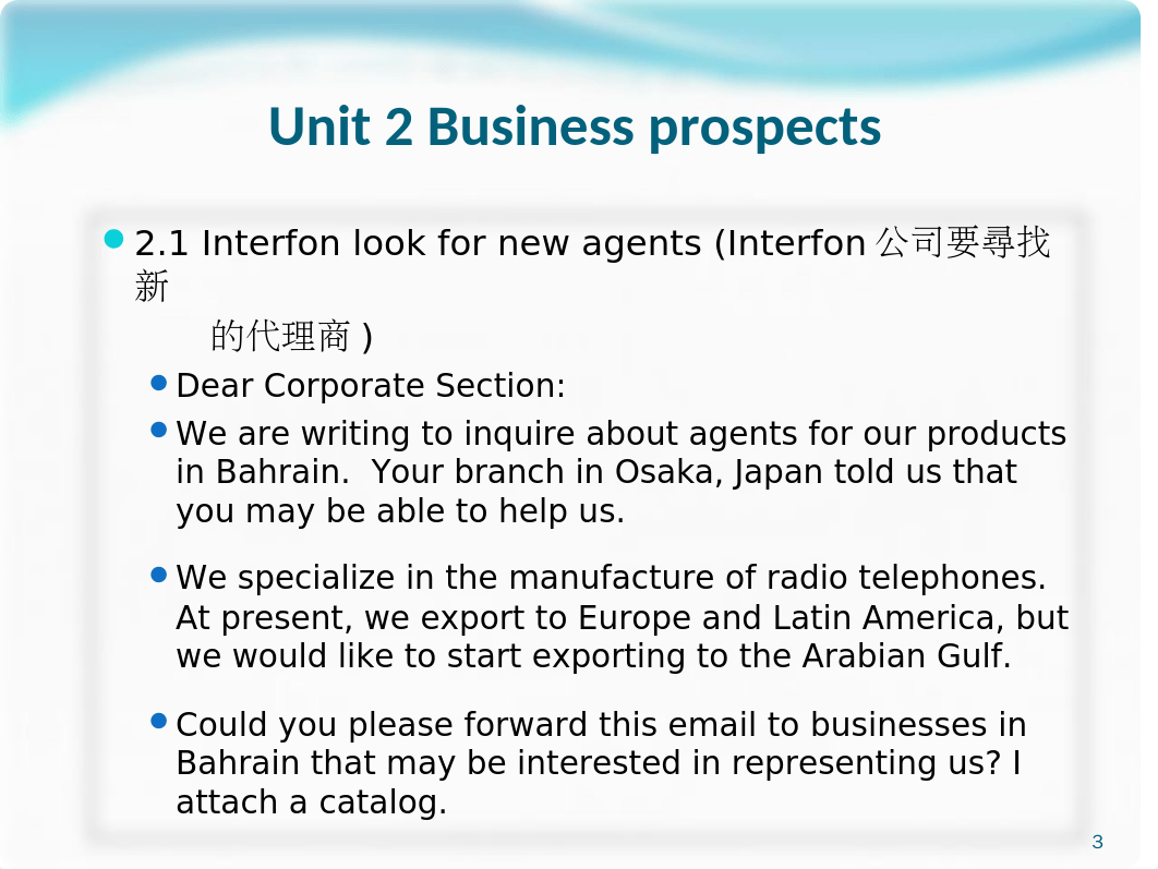 105(1)_Unit 2 Business prospects_dh0fp3vbd4g_page3