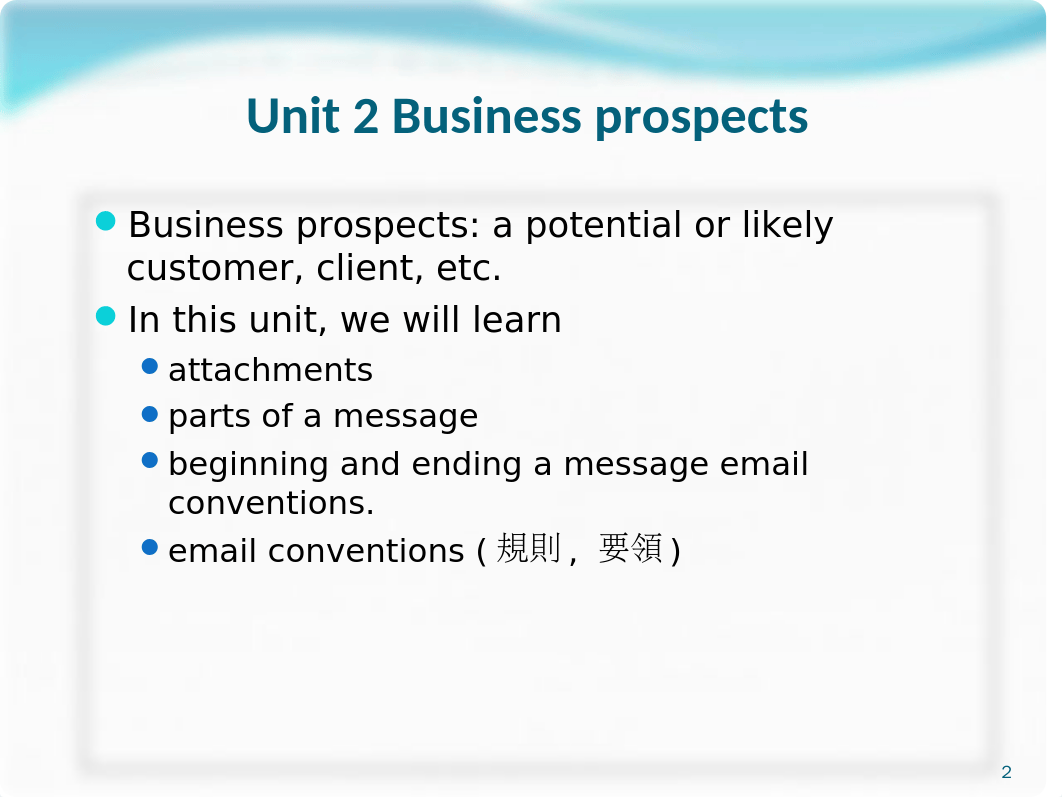 105(1)_Unit 2 Business prospects_dh0fp3vbd4g_page2