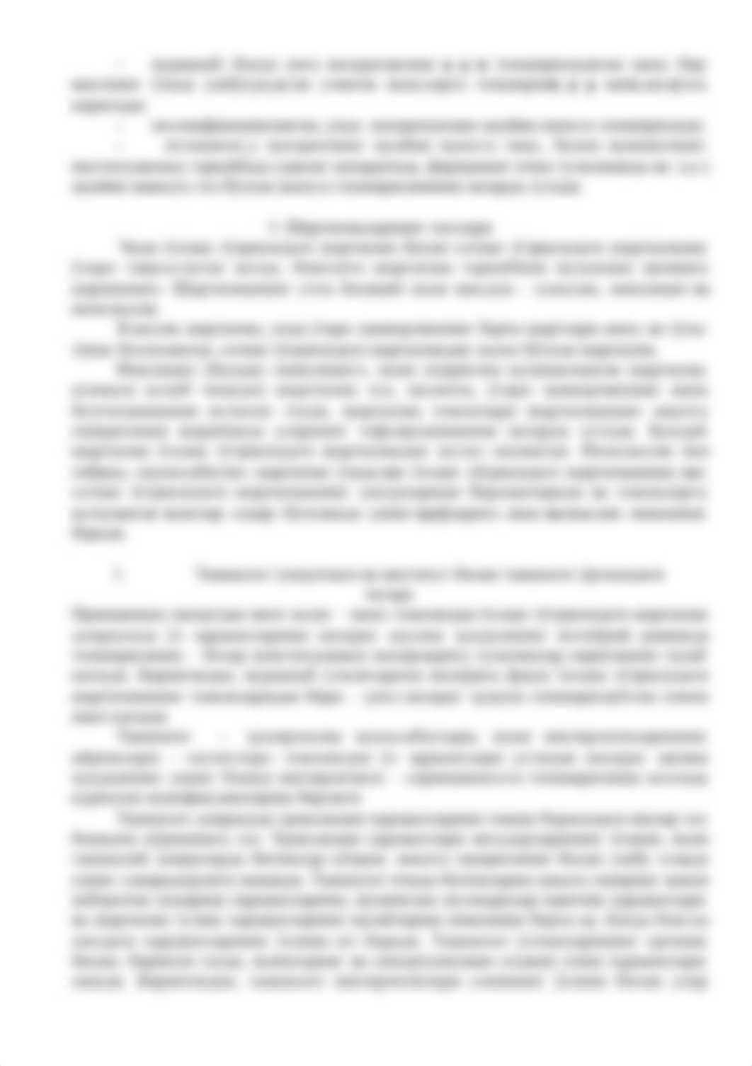 Mavzu-8.docx_dh82wr3lxbf_page2