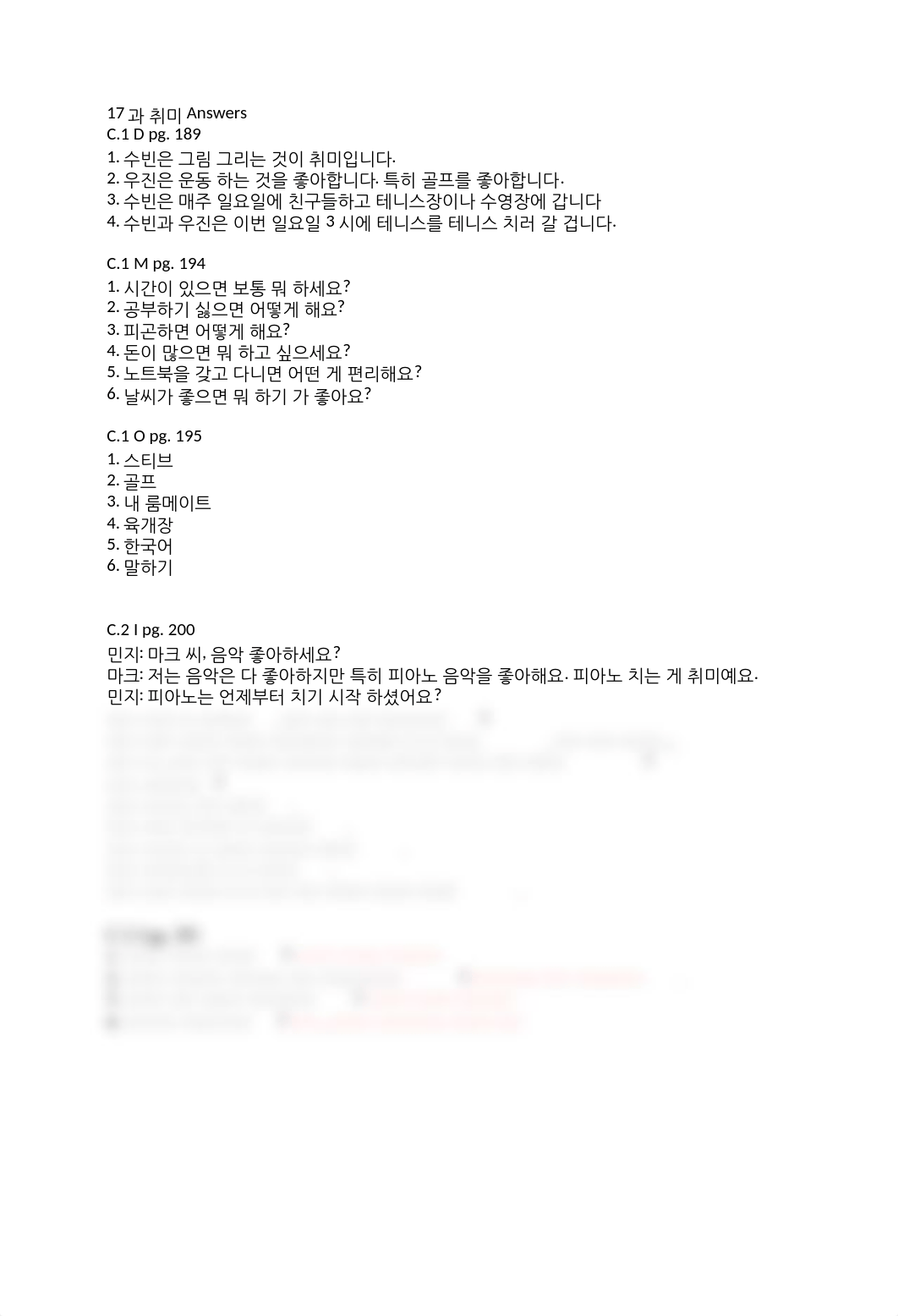 17과 취미 Answers.docx_disvyk189iq_page1