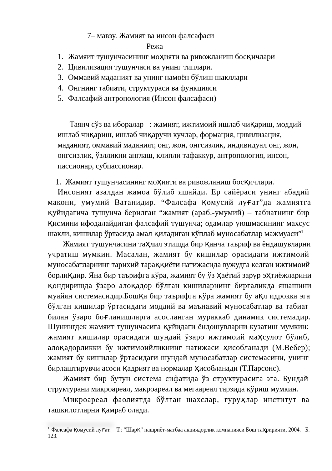 7-_мавзу_Жамият_ва_инсон_фалсафаси.docx_diw50hwigin_page1