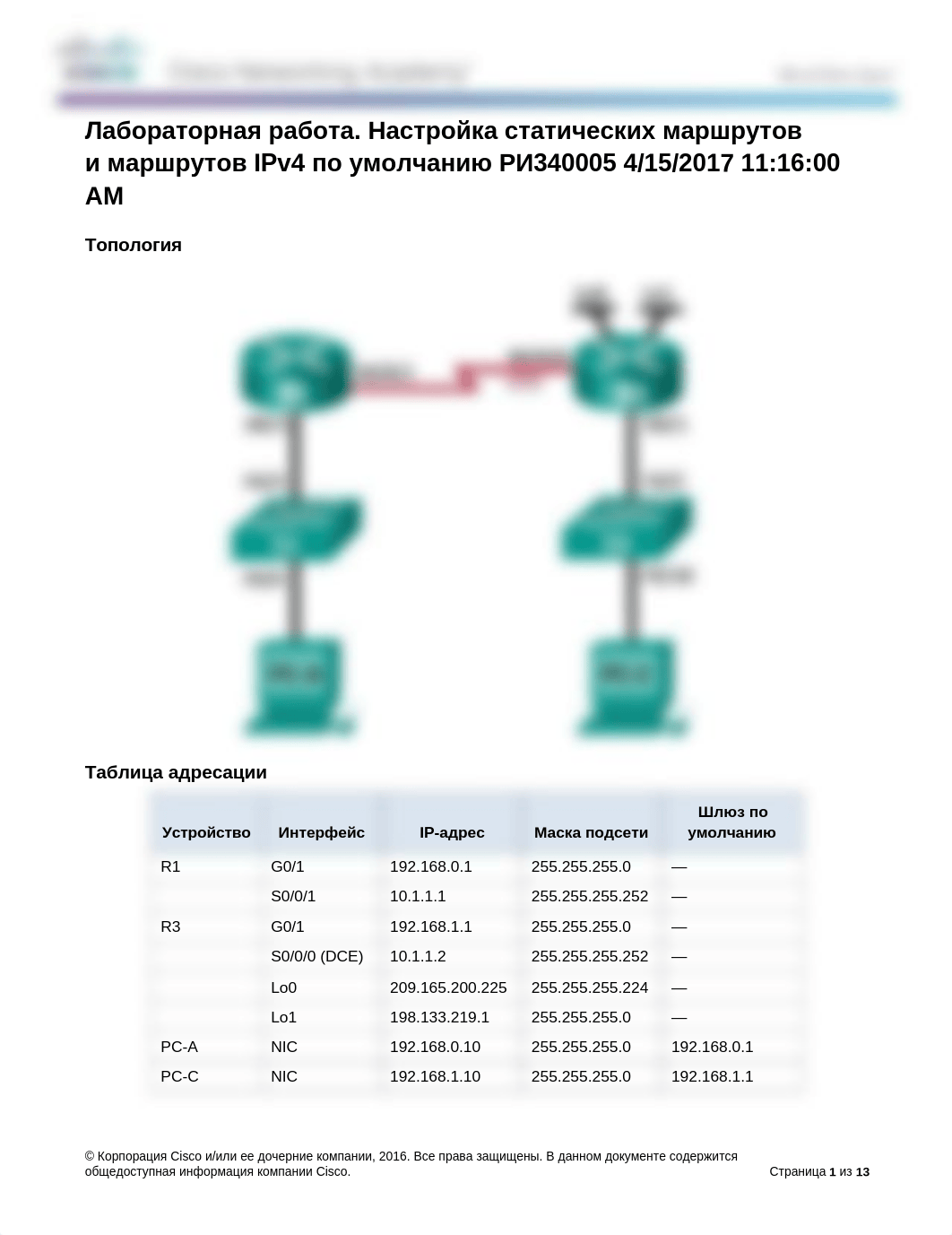 II-2.2.2.5 Lab - Configuring IPv4 Static and Default Routes_dixdnhsni7n_page1