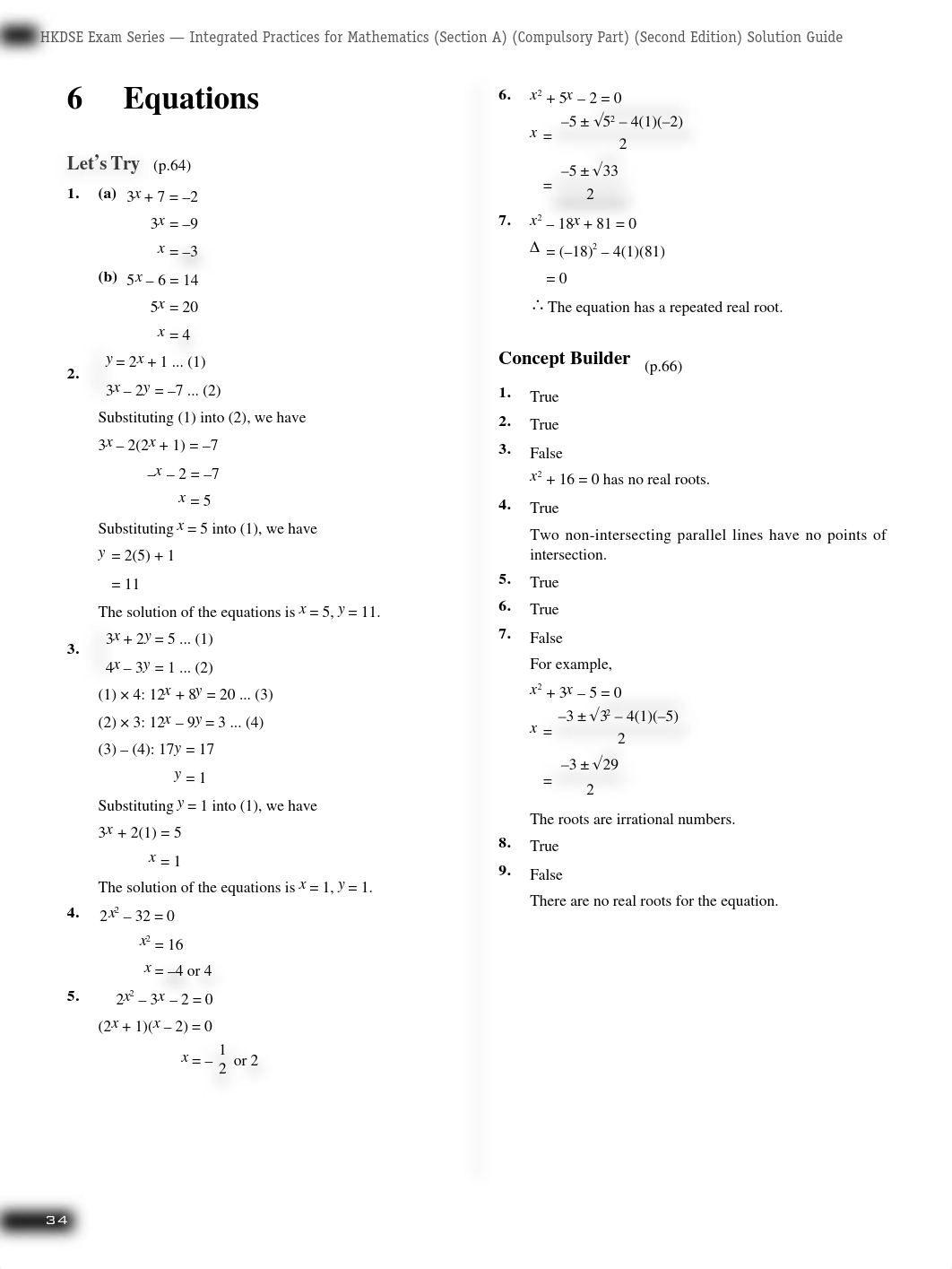 equations__dixgdbkwewj_page1