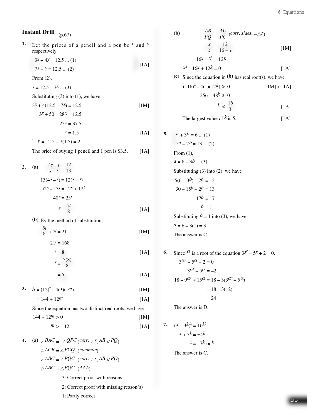 equations__dixgdbkwewj_page2