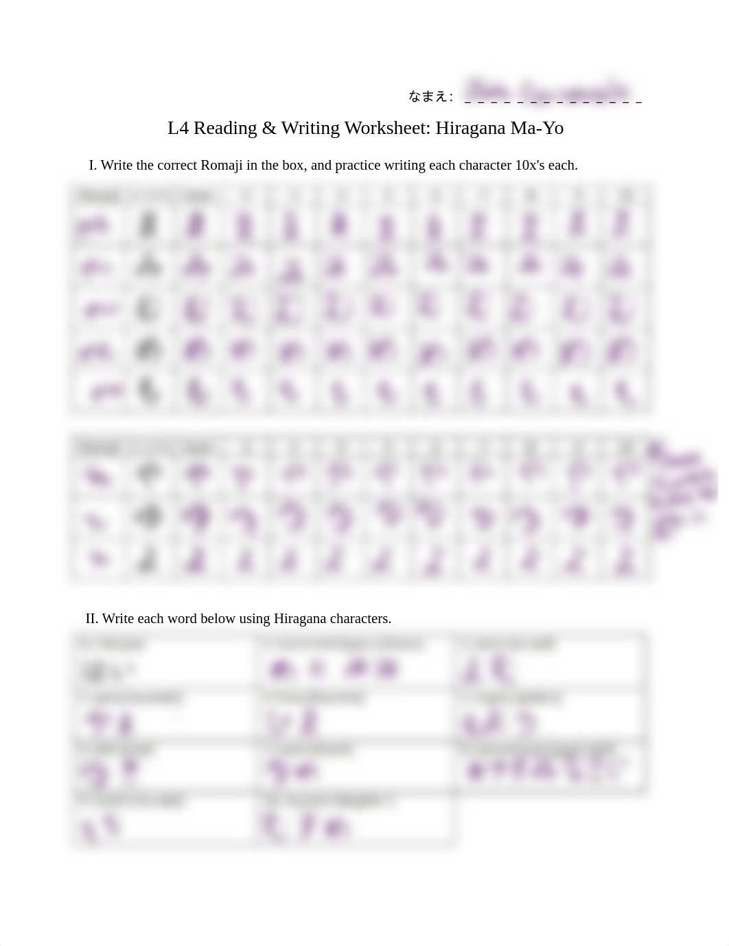 Japanese1ModuleTwoLessonFourReading_WritingWorksheet(Writtenon).pdf_dj5o51ul5zj_page1