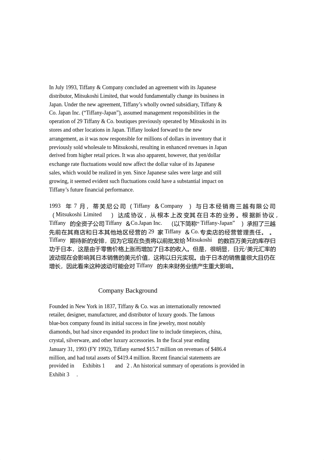 Tiffiany case.docx_dj6feak3vgl_page1