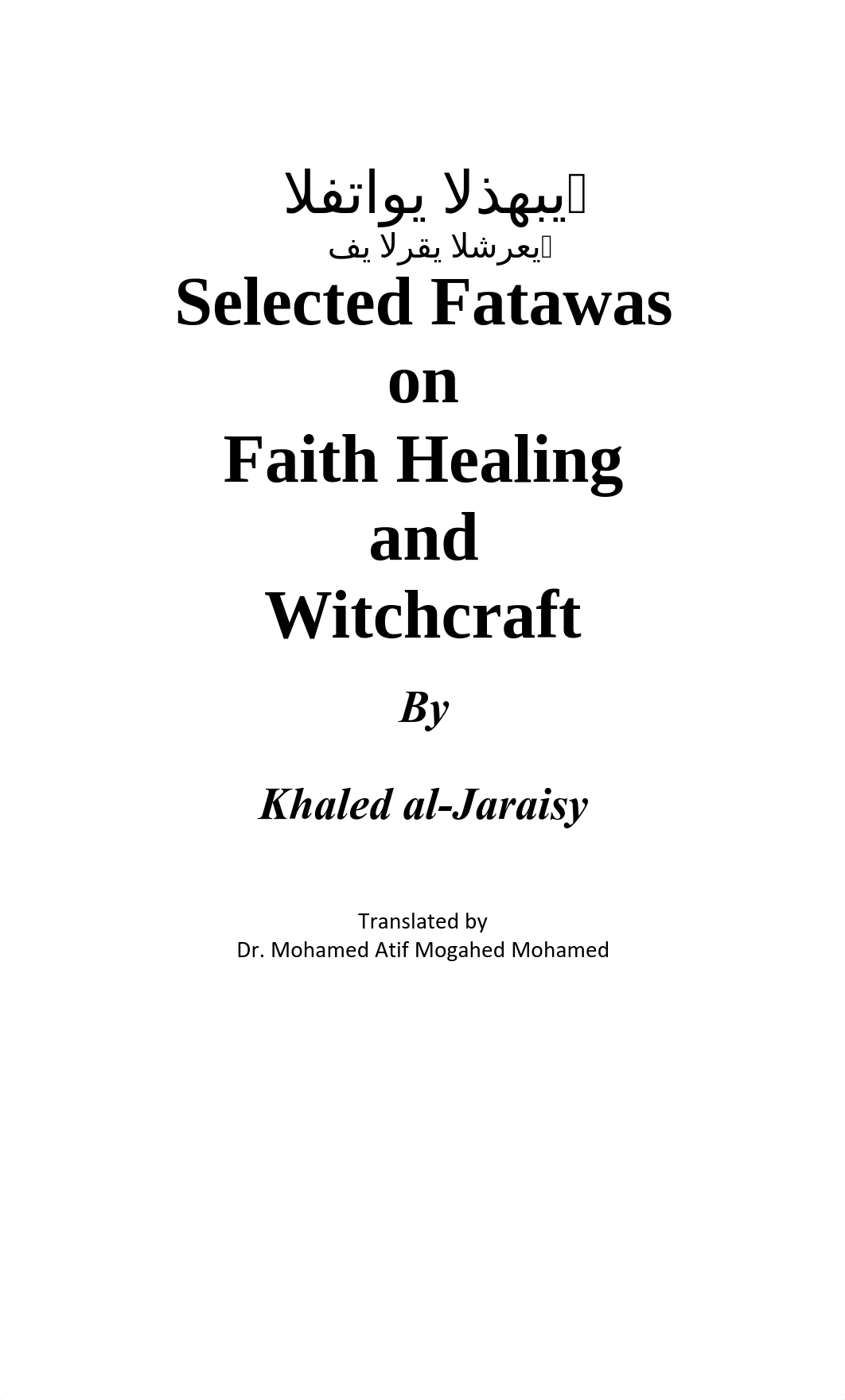 Selected Fatwas on Faith Healing and Witchcraft.pdf_djkhyeew116_page4