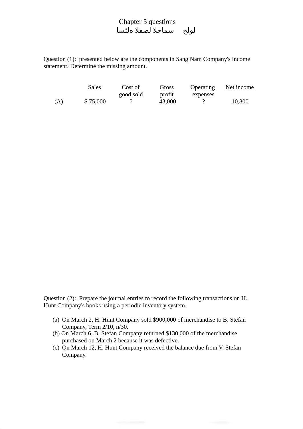 solution question of chapter 5_djoqv4zztl7_page1