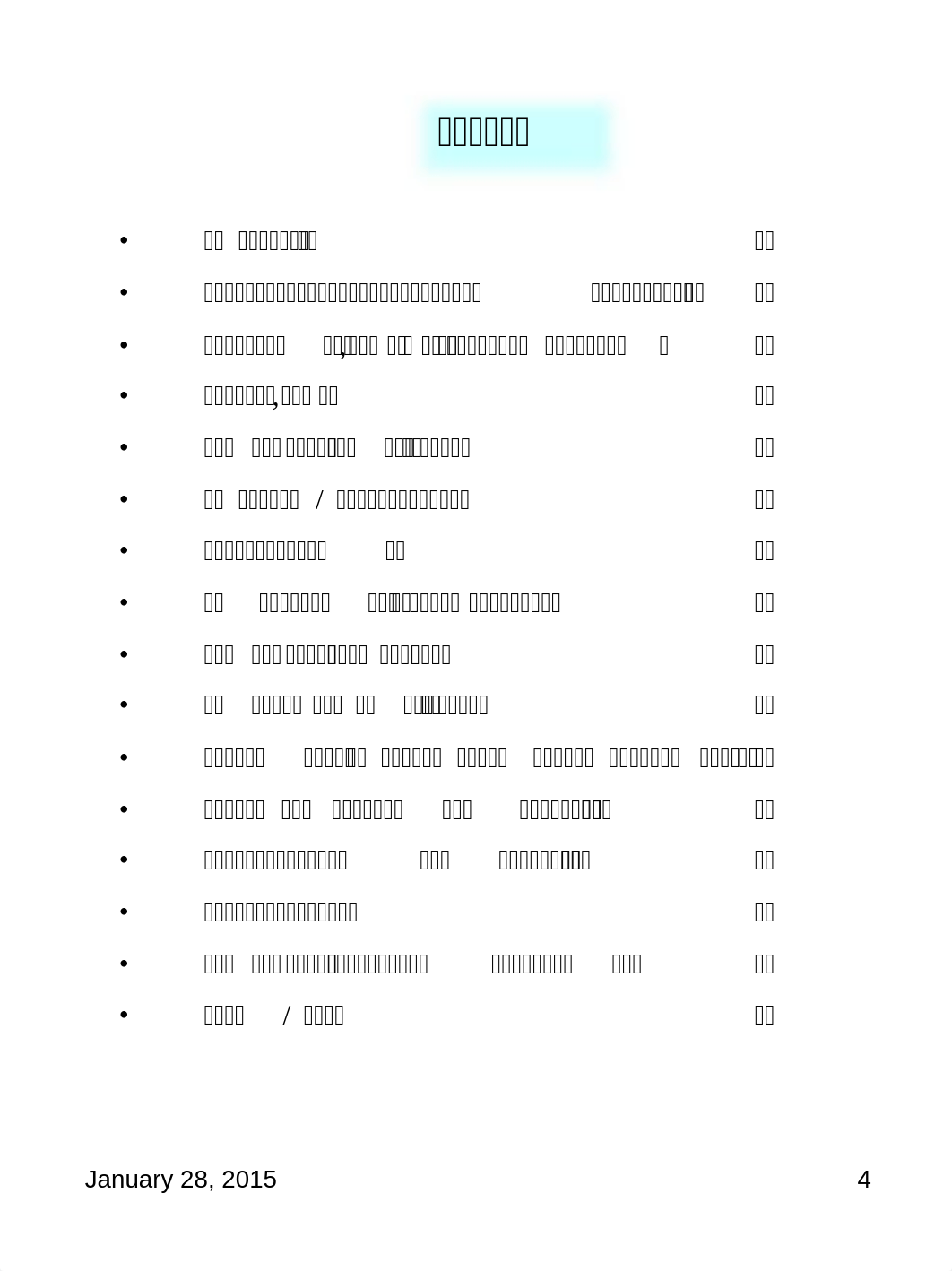 HSE - Myanmar Book.pdf_dk5w0a2r4lp_page4