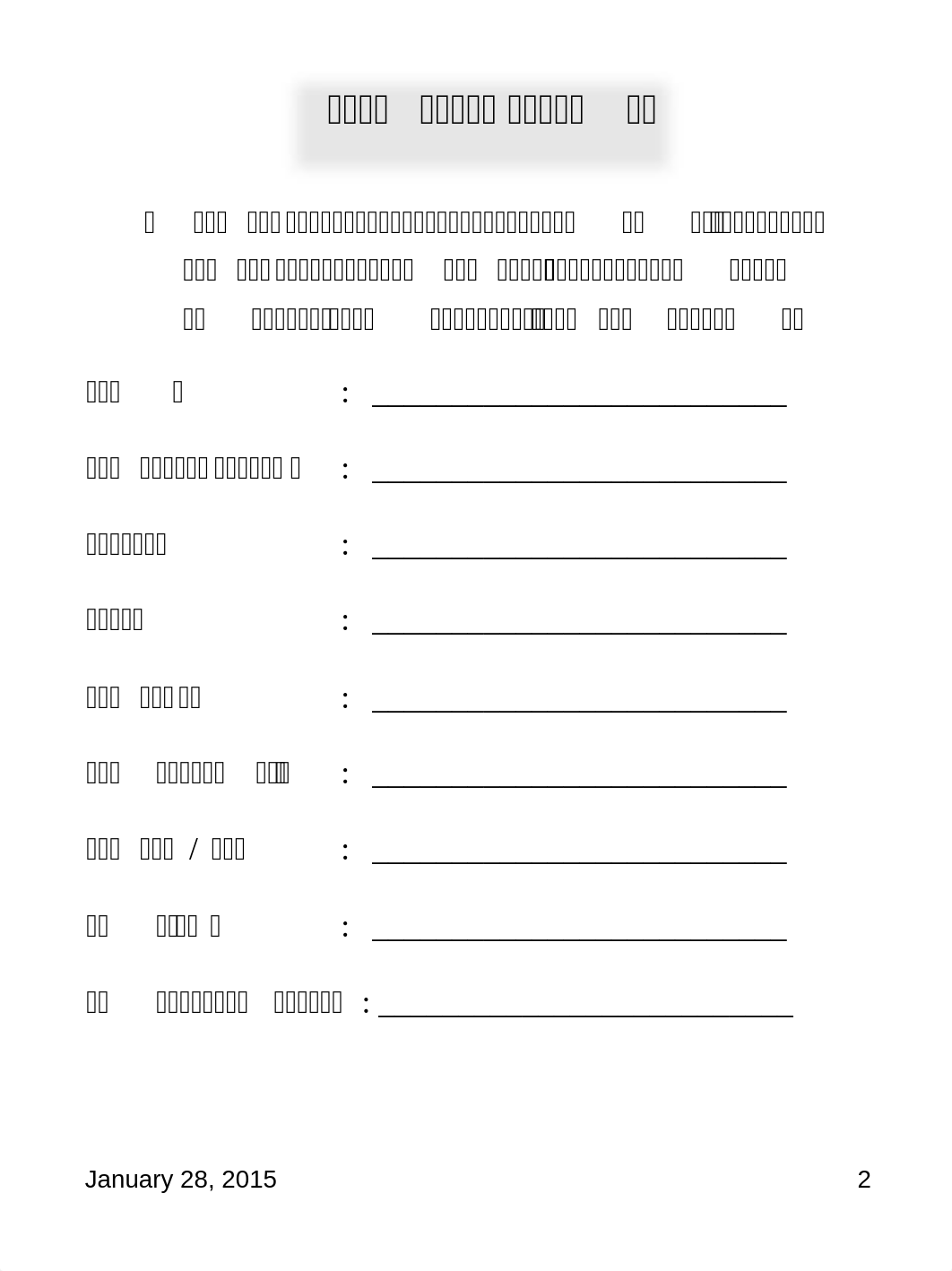 HSE - Myanmar Book.pdf_dk5w0a2r4lp_page2