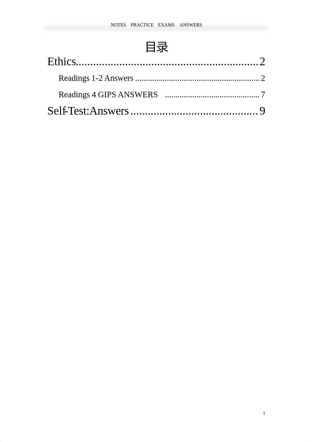 2011å¹´6æ��CFA_Level 1_NOTES EXAMS_ETHICS_A_dkudozurw2y_page1