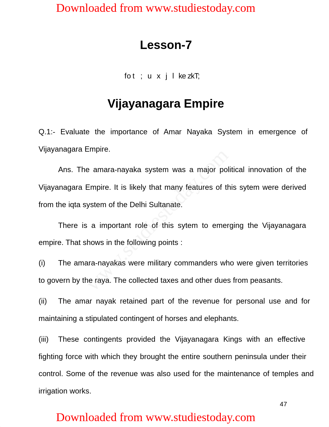 CBSE Class 12 History Imperial Capital Vijaynagar.pdf_dl56zjrwzbx_page1