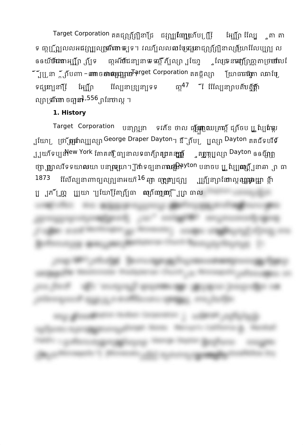 Target Corporation_dl6ie9fj069_page1