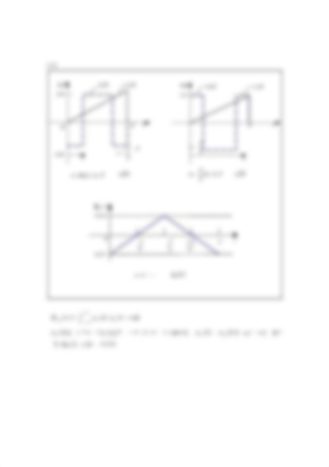 1장 해답.pdf_dl7f17barg7_page4