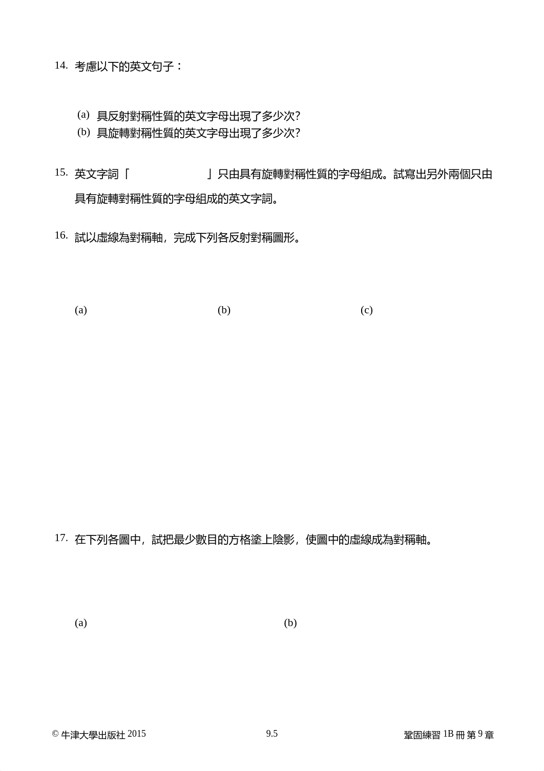 JNCM2E_Cons_1B09_c.doc_dlh6i3tb7tt_page5