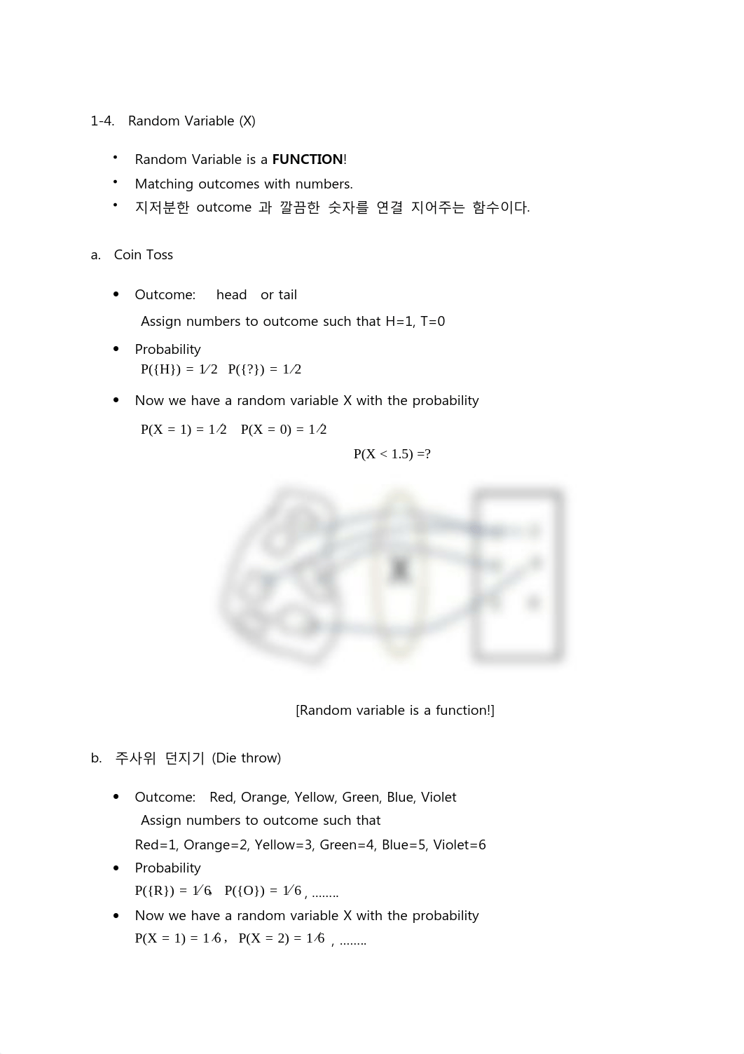 계량교재_정희택_Statistics (1)_dli44hvdqtj_page3