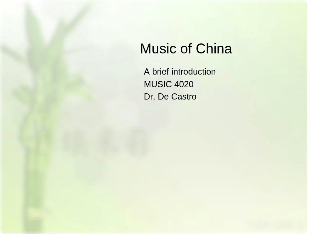 Music of China FALL 2016_dm0aygmnety_page1