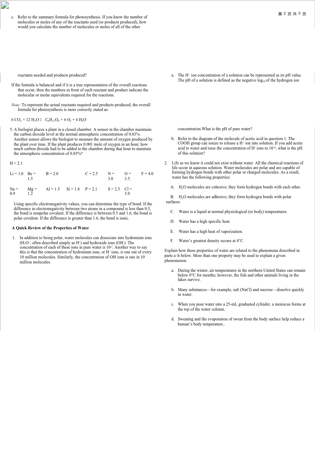 Handouts RE.pdf_dm0bmsyz7qr_page2