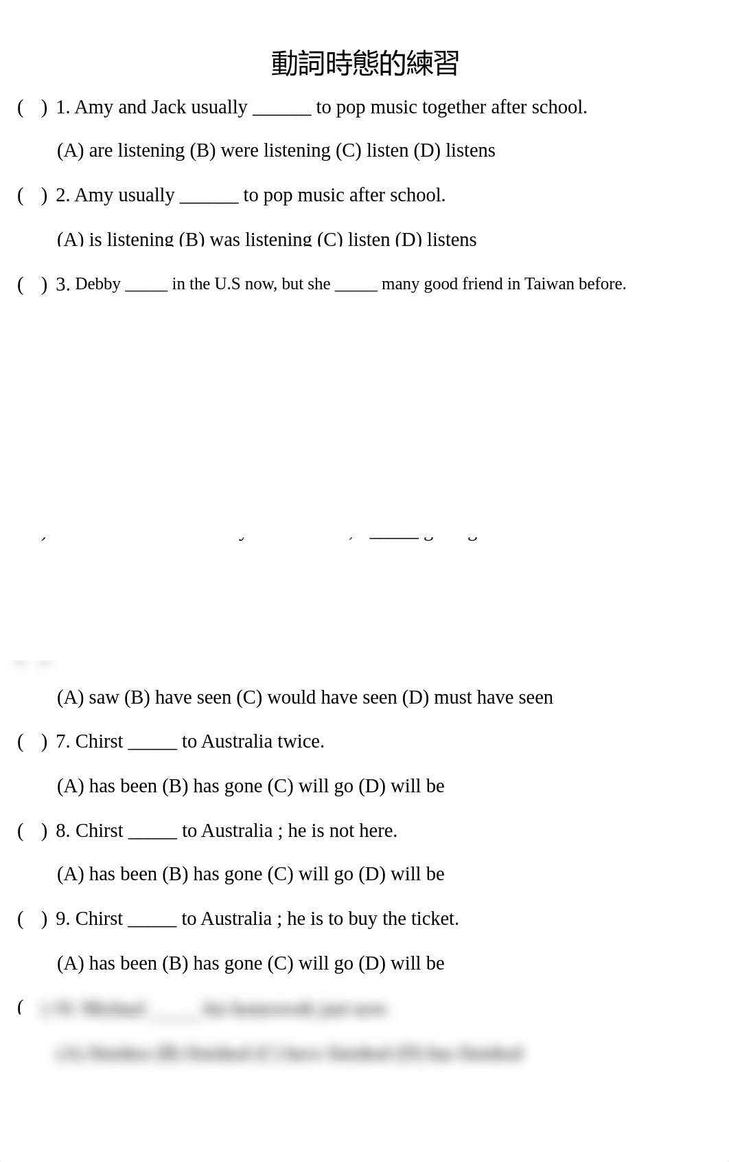 動詞時態的練習.docx_dm432bukcan_page1