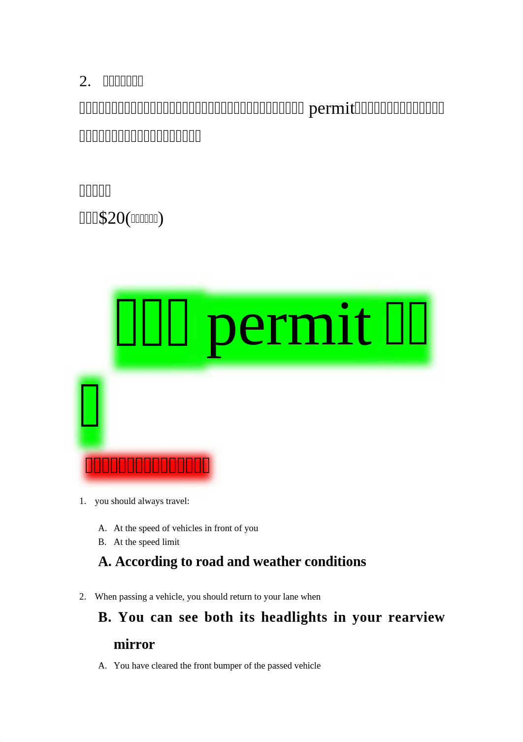 ç¾�å�½é©¾ç�§è��è¯�&egra_dm5uuk3srme_page2