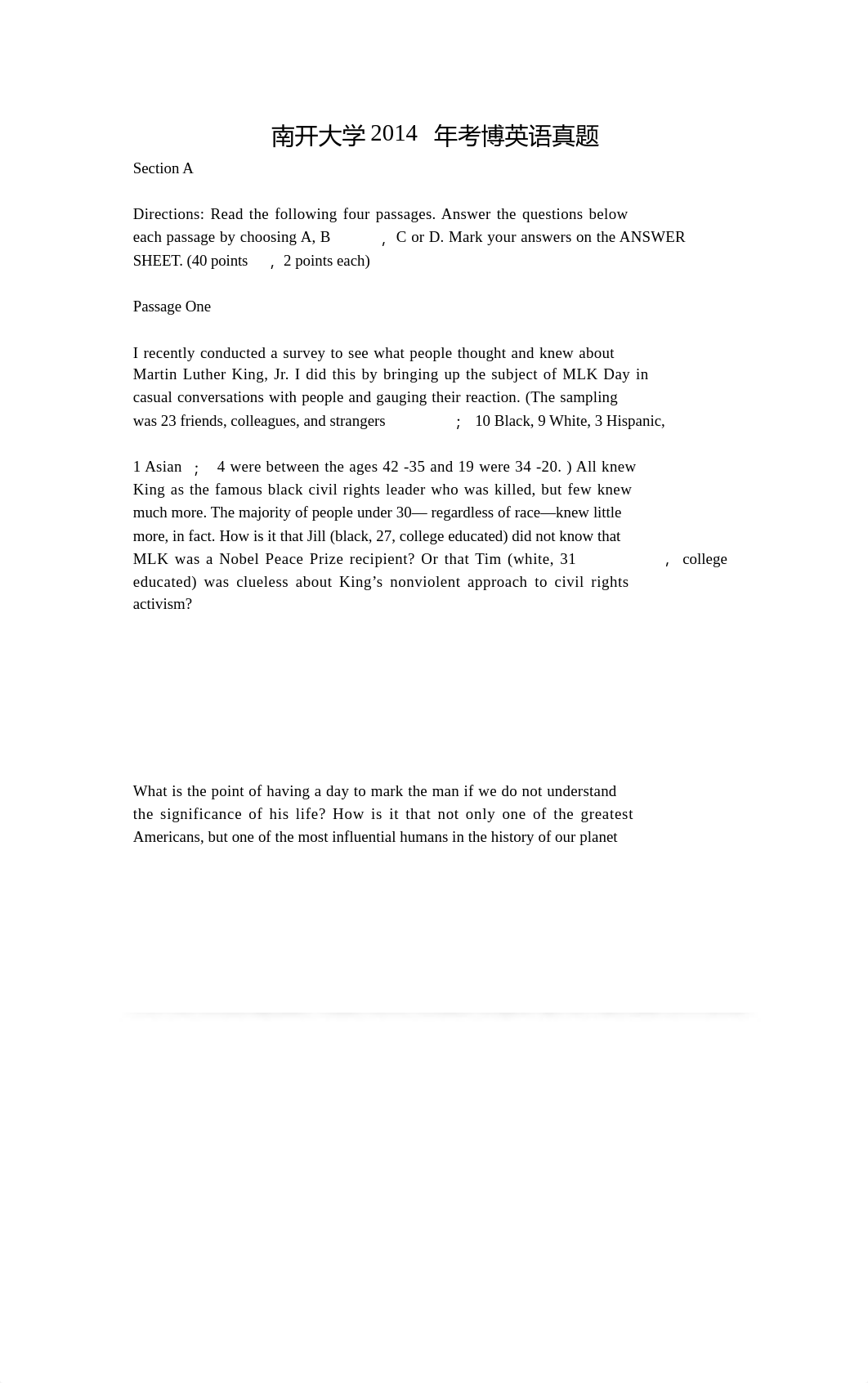 南开大学2014年考博英语真题.doc_dm82grn9drj_page1