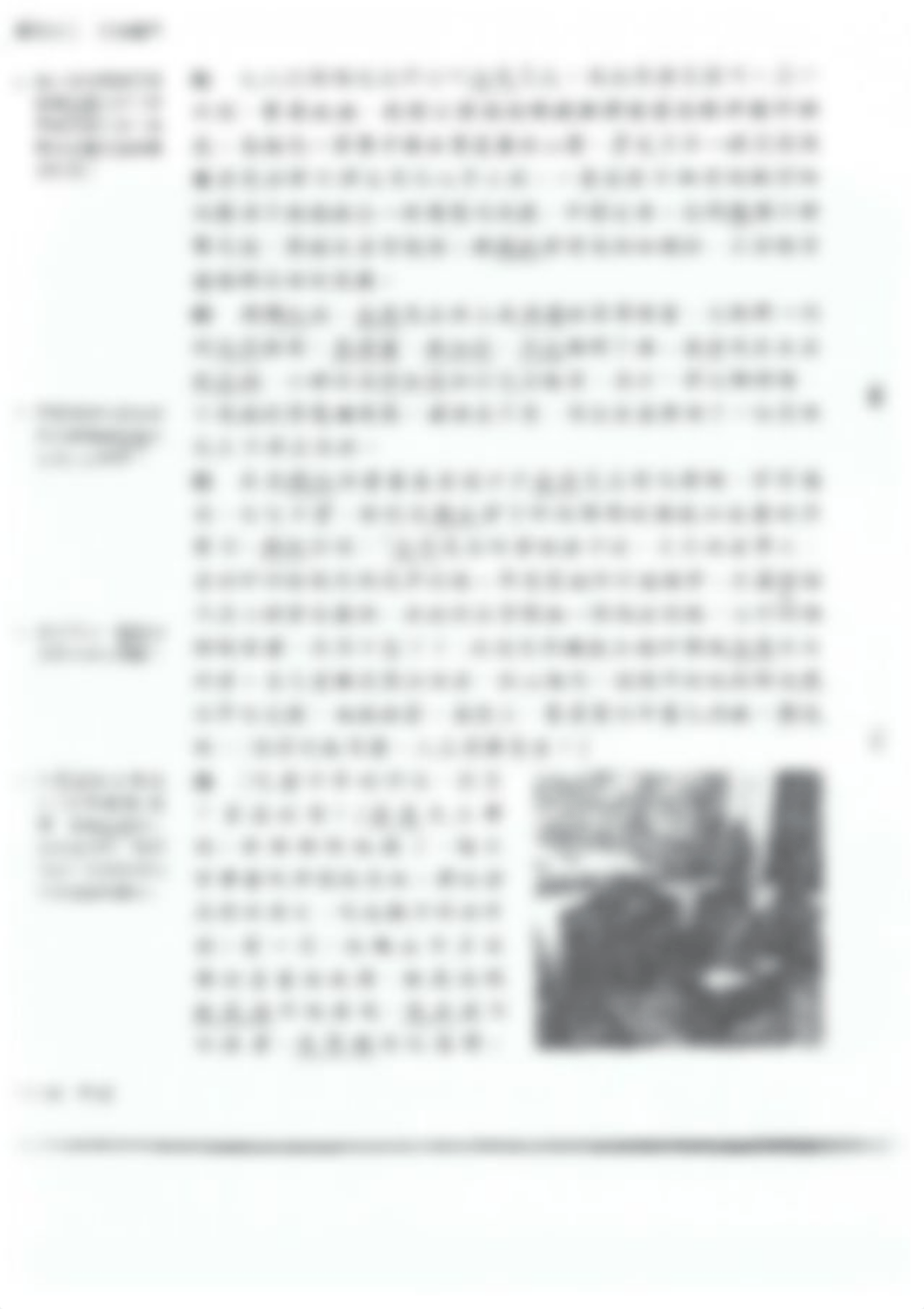 念青室情事.pdf_dmb0d4p0ram_page3